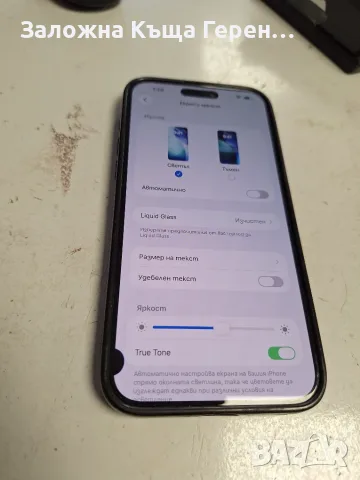 iPHONE 15 PRO MAX, снимка 2 - Apple iPhone - 56017795