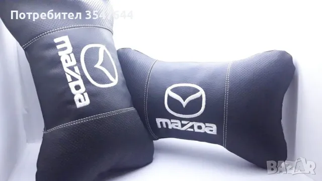 Промоция: Ергономични възглавници за седалка с ластик за автомобил - Комплект от 2бр, снимка 13 - Аксесоари и консумативи - 47851807