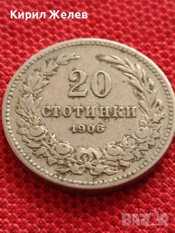 МОНЕТА 20 стотинки 1906г. КНЯЖЕСТВО БЪЛГАРИЯ УНИКАТ ПЕРФЕКТНО СЪСТОЯНИЕ РЯДКА ЗА КОЛЕКЦИОНЕРИ 32945, снимка 2 - Нумизматика и бонистика - 38557231