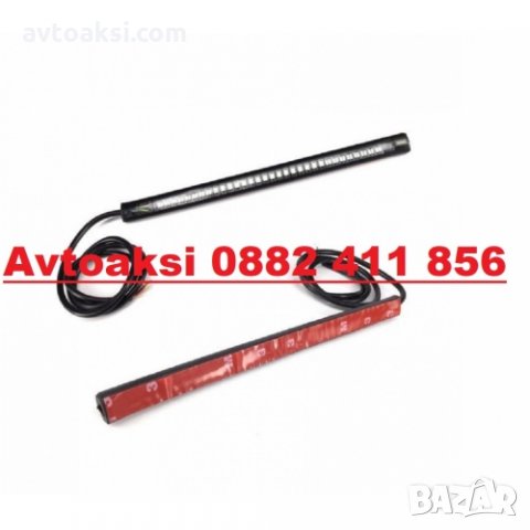 Диодна лента за мотор -1993, снимка 2 - Аксесоари и консумативи - 34932101