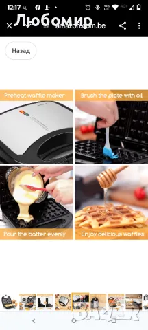 Машина за сладки вафли Aigostar с незалепващо покритие, машина за гофрети, по-дълбоки чинии

, снимка 2 - Гофретници - 49760439