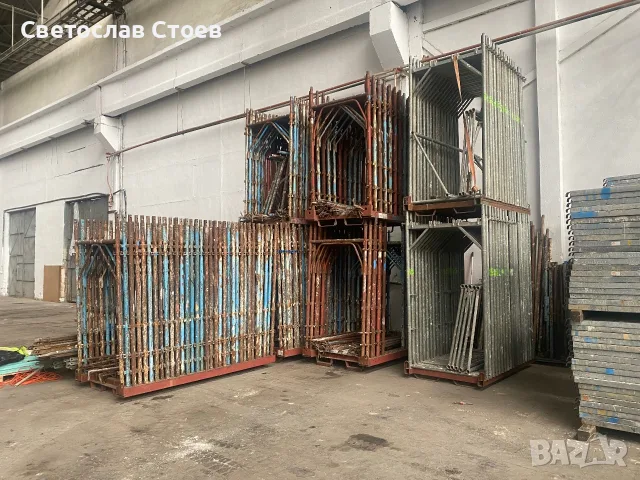 Скеле Италианско 11евро
