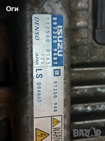 Компютър за Опел Мерива 1.7 CDTI 897350 9487 / 97350 948 / 112500 0165, снимка 2 - Части - 53912817