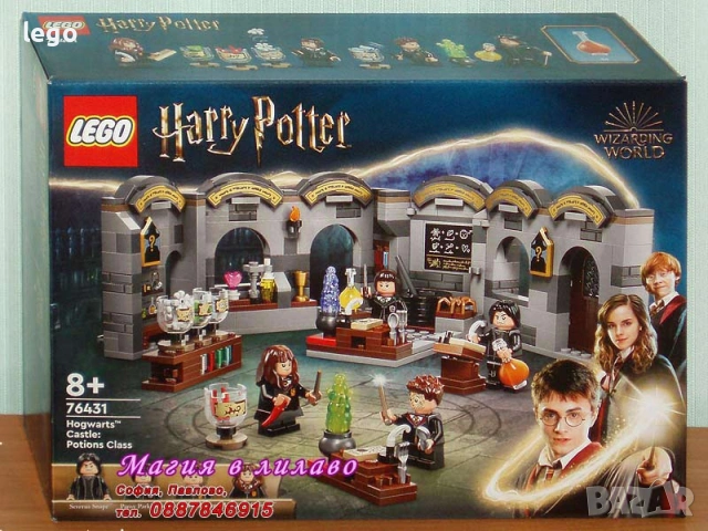 Прод LEGO Harry Potter 76423 76424 76425 76427 76428 76431 76437 76438 76439 76441 76443 76445 76446, снимка 6 - Конструктори - 29187652