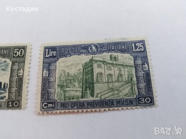 Пощенска марка 3бр - Италия - 30 цента, 50 цента и 1,25 лири, снимка 4 - Филателия - 40098548