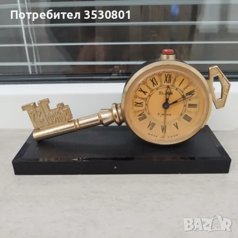 Винтидж часовник 