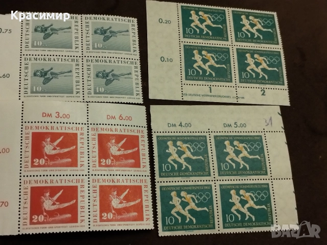 Пощенски марки ГДР MNH
