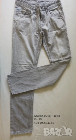 Мъжки дрехи, снимка 4 - Дънки - 52418895