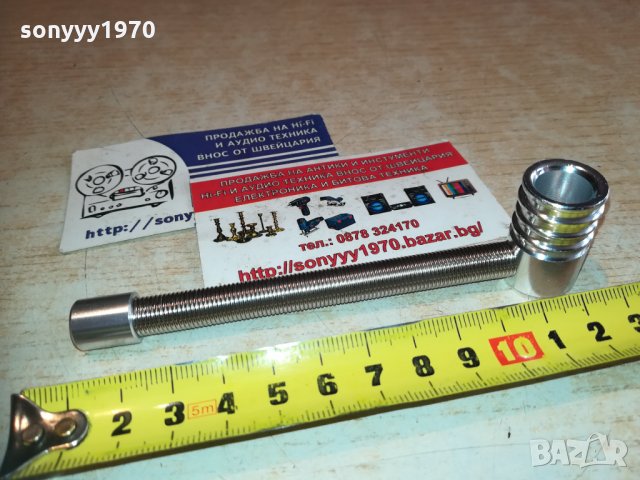 Метална лула с дълга пружина 1112202011, снимка 17 - Колекции - 31090953