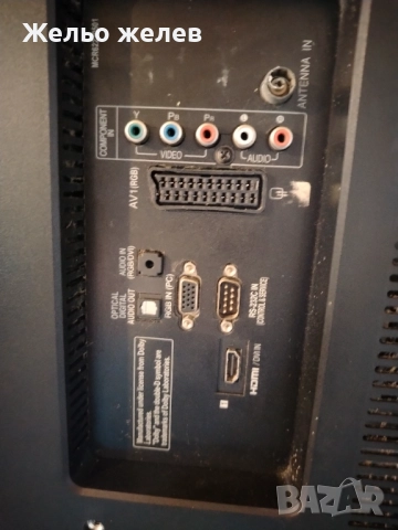 Телевизор LG42инча, METZ32 инчаНЕО 24инча,, снимка 4 - Телевизори - 52565153