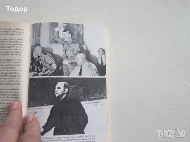 Армейска военна книга 2 световна война  Адолф Хитлер  8, снимка 5 - Специализирана литература - 31157930