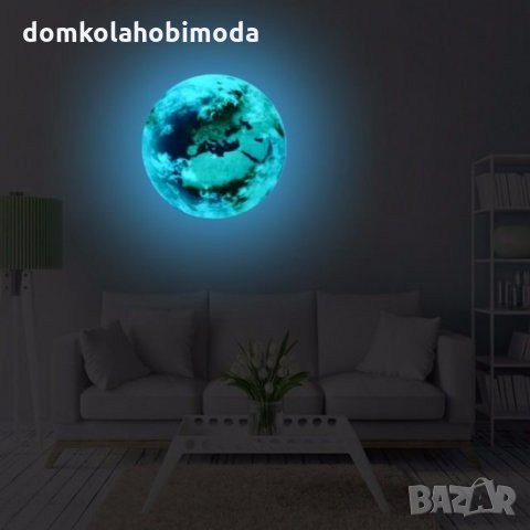Фосфорисцентна планета Земя, Налична в 30 или 50 сантиметра, снимка 5 - Други стоки за дома - 33750288
