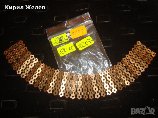 ЧАСТ от СТАРИННА ОГЪРЛИЦА БРОНЗ МАЙСТОРСКА ПЛЕТКА РЕТРО БИЖУ 9897, снимка 4 - Антикварни и старинни предмети - 30652649