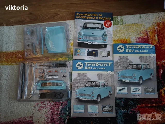 Trabant модел брой 1 и 2 hachette НЕОТВАРЯНИ