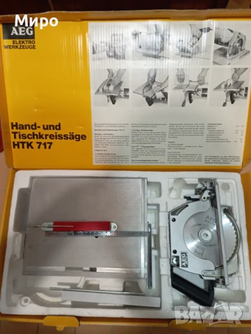 Циркуляр , снимка 3 - Циркуляри - 50983051