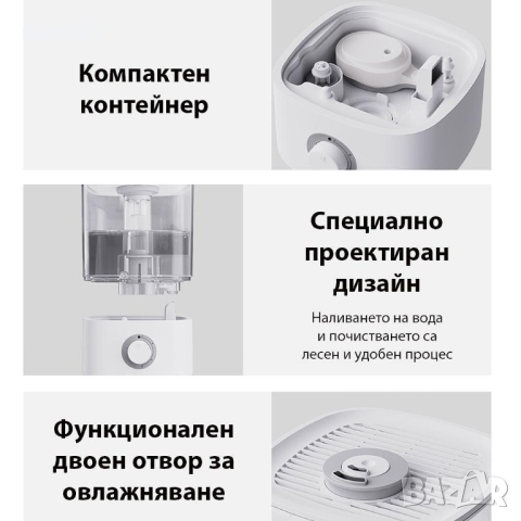 Овлажнител за въздух Xiaomi Lydsto F100S * Гаранция 2 години, снимка 6 - Овлажнители и пречистватели за въздух - 44585857