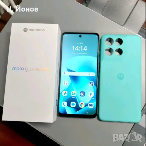 Motorola G57 Power 5G 