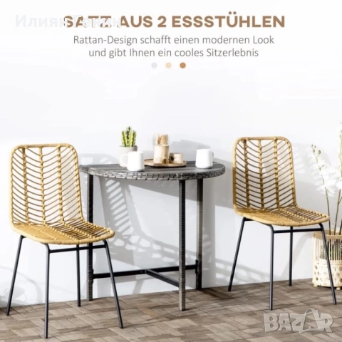 Комплект от два стола за хранене, снимка 2 - Столове - 52686464