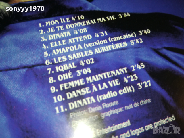 DEMIS ROUSSOS CD 0103241558, снимка 6 - CD дискове - 44555979