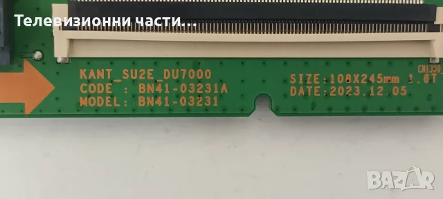 Samsung UE50DU7192U със счупен екран CY-BD050HGHV1H ST4951D01-2/BN41-03231A  BN96-58675C/BN44-01267C, снимка 11 - Части и Платки - 56213710