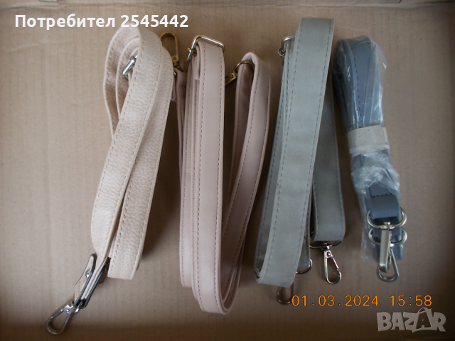Дръжки за чанти , снимка 3 - Други - 40840776