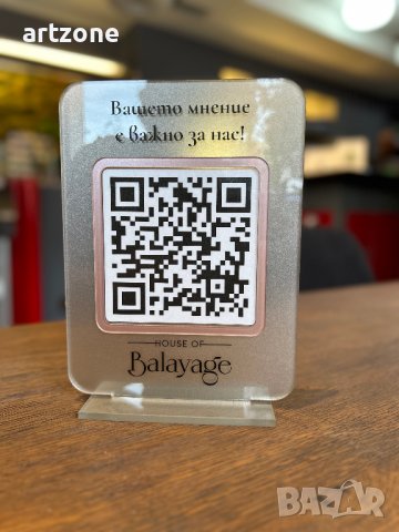 Луксозна табела за Салон или Козметично студио с QR код и социални мрежи , снимка 15 - Рекламни табели - 39696893