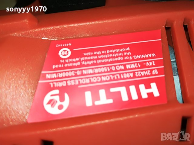 HILTI LI-ION+CHARGER+BATTERY PACK 1908221203, снимка 16 - Винтоверти - 37738810