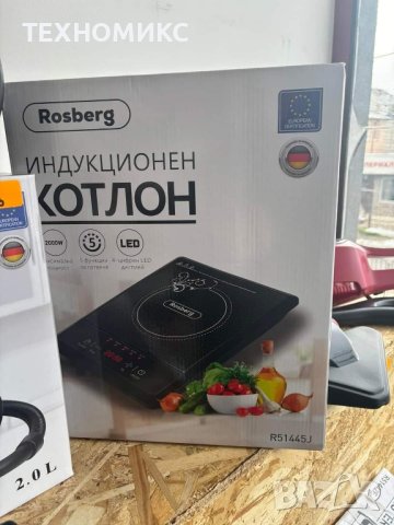 Индукционен котлон Rosberg , снимка 6 - Котлони - 44165028