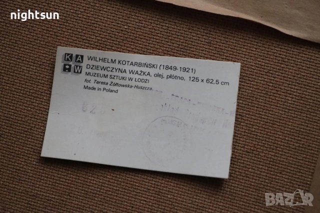 Картина - репродукция. Вилхелм Котарбински, снимка 3 - Картини - 52242363