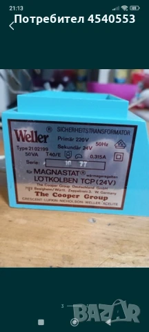 Поялник станция Веллер, снимка 2 - Друга електроника - 51104804