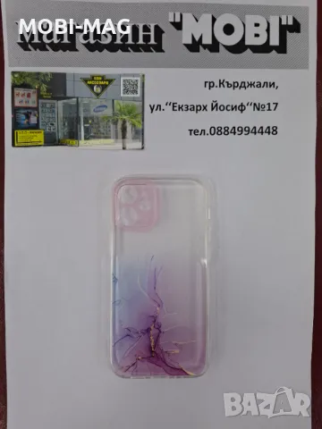 кейс/гръб за iPhone 12 Mini, снимка 1