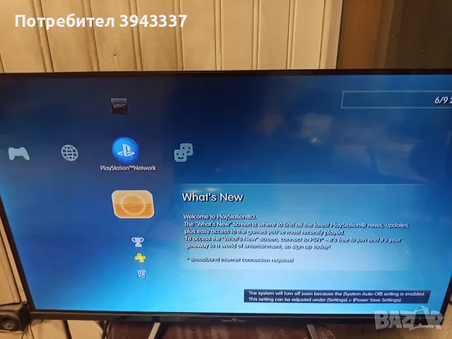 PlayStation 3, PS3 , снимка 3 - PlayStation конзоли - 55980843
