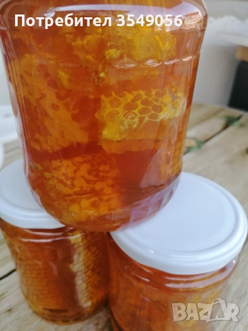 Пчелен мед с восък, снимка 5 - Пчелни продукти - 51707440