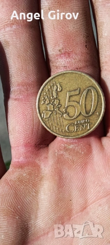 Рядка монета , снимка 2 - Колекции - 54312477