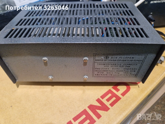 Нови Зарядни