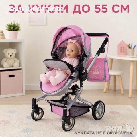 Детска количка за кукли 2 в 1 с регулируема дръжка, чанта и кошница, снимка 3 - Кукли - 56128550