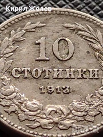 МОНЕТА 10 стотинки 1913г. ЦАРСТВО БЪЛГАРИЯ ФЕРДИНАНД ПЪРВИ ЗА КОЛЕКЦИОНЕРИ 36220, снимка 2 - Нумизматика и бонистика - 39761506