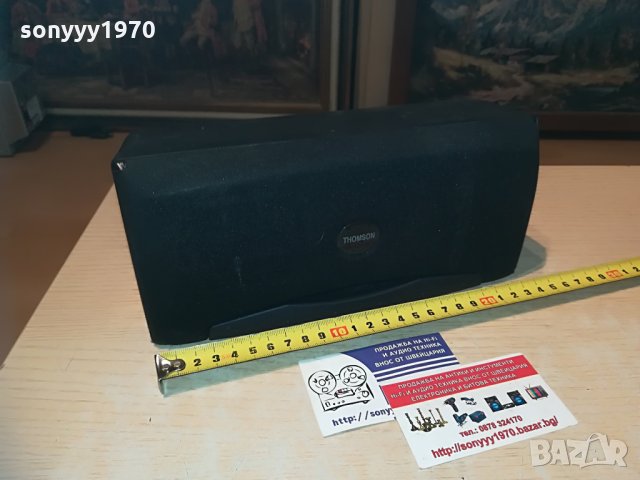 THOMSON DPL-80HT CENTER-ВНОС SWITZERLAND