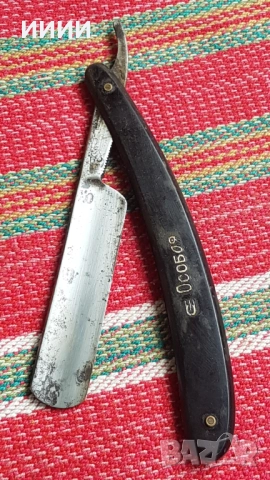 Бръснач Особоя