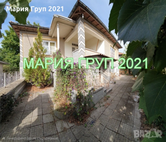 !!!ТОП ОФЕРТА!!!Продавам Двуетажна Къща с Гараж в село Партизанин област Стара Загора!!!, снимка 2 - Къщи - 52722512