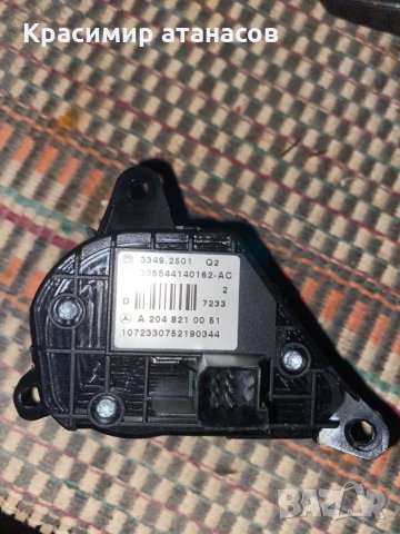 Копчета волан За Мерцедес ц-класа w204.А2048210051, снимка 2 - Аксесоари и консумативи - 34342337