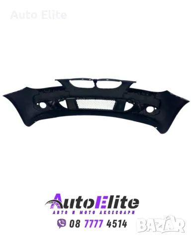 BODY KIT за BMW E60 седан (2003-2007) - M-Tech пакет без халогени с отвори за парктроник 24mm, снимка 9 - Аксесоари и консумативи - 50333877