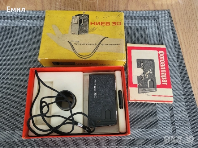 Фотоапарат от соца КИЕВ 30 СССР 