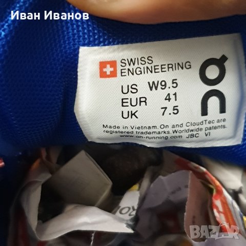 маратонки  On Cloud X 3  номер 41, снимка 10 - Маратонки - 42882087