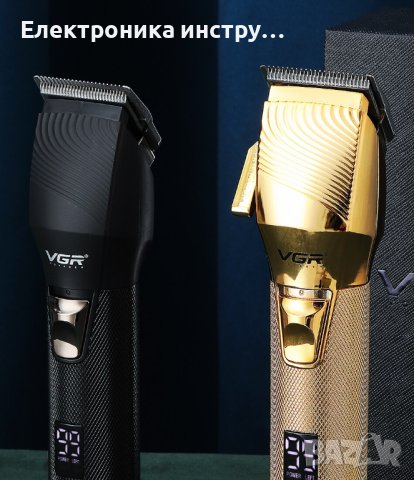 Машинка за подстригване VGR V-280, снимка 3 - Машинки за подстригване - 42376747