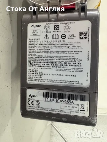 Прахосмукачка - Dyson V7, снимка 8 - Прахосмукачки - 49887813