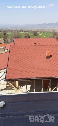 Ремонт на покриви , снимка 10 - Ремонт на покриви - 42643379