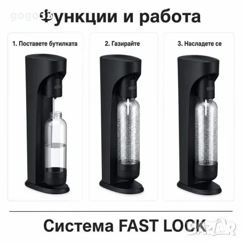 уред за газирана вода , снимка 3 - Домашни напитки - 56347268