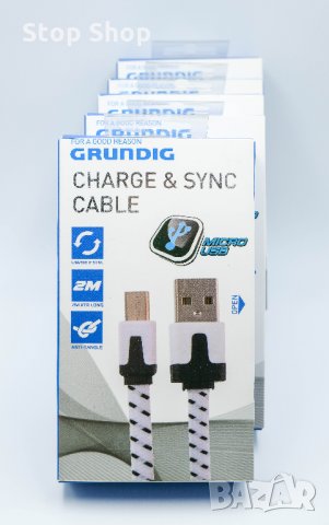 Grundig Charge & Sync 2m Cable ,кабел за зареждане Android Micro USB , снимка 2 - USB кабели - 33720793