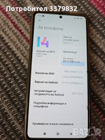 Xiaomi 11T, снимка 5 - Xiaomi - 42839066